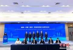 重庆与越南签署经贸合作三年行动计划 双向投资贸易再提速